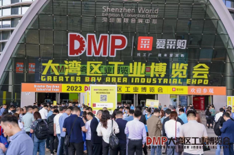 中塑企業斬獲2023DMP大灣區工業博覽會關注，成為美好生活的“塑”造者！